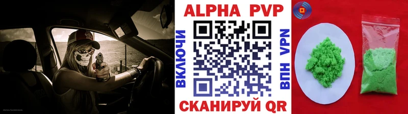 где купить наркоту  дарк нет состав  Alpha-PVP Соль  Дубна 