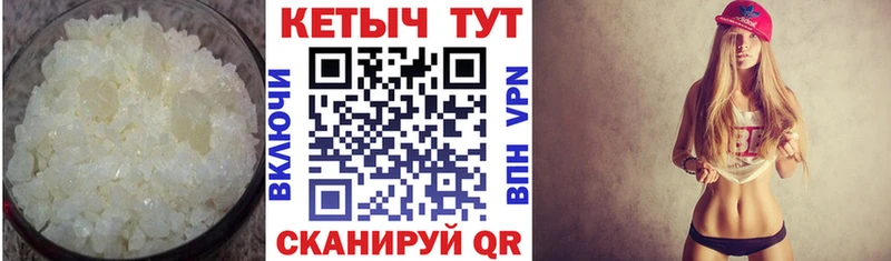 гидра tor  Дубна  КЕТАМИН VHQ 