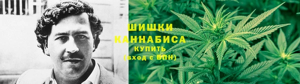 мяу мяу кристалл Гусев