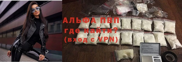 альфа пвп VHQ Сясьстрой
