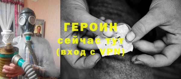 соль курить ск Горнозаводск
