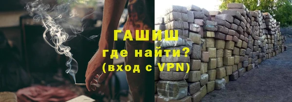 соль курить ск Горнозаводск