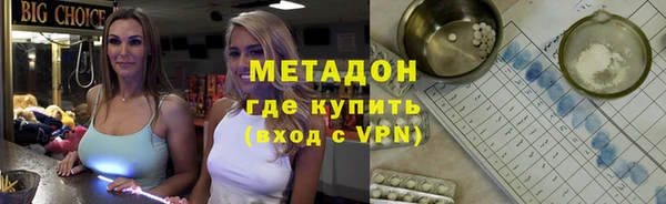 мяу мяу кристалл Гусев
