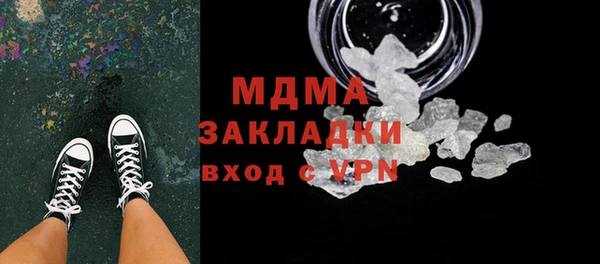 прущая мука Гусиноозёрск