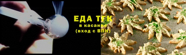 кокаин Горняк