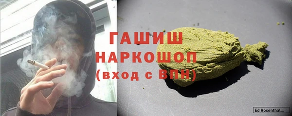 соль курить ск Горнозаводск