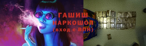 соль курить ск Горнозаводск