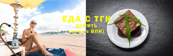прущая мука Гусиноозёрск