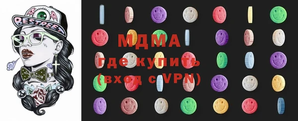 прущая мука Гусиноозёрск