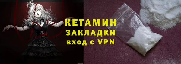 соль курить ск Горнозаводск