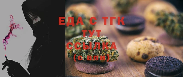 прущая мука Гусиноозёрск