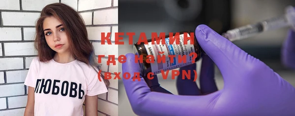 прущая мука Гусиноозёрск