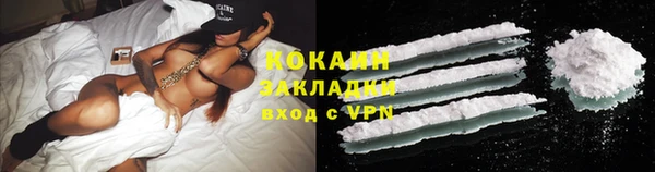 марки nbome Горно-Алтайск