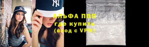 соль курить ск Горнозаводск