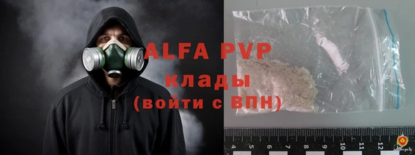 кокаин Горняк