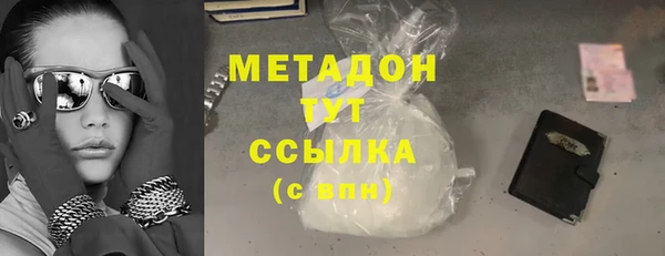 соль курить ск Горнозаводск