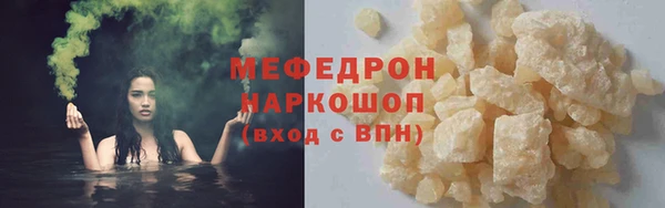 дурь Гусь-Хрустальный