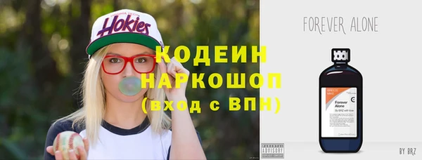 прущая мука Гусиноозёрск