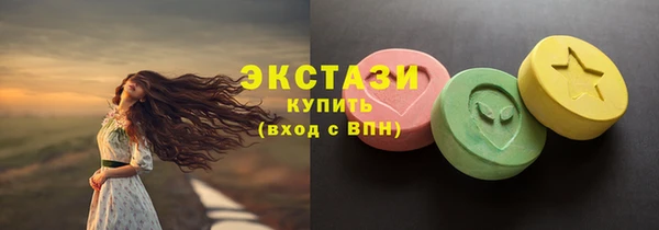 мяу мяу кристалл Гусев