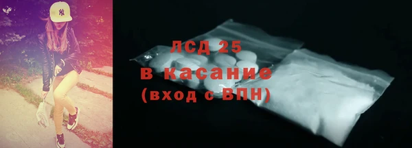 прущая мука Гусиноозёрск