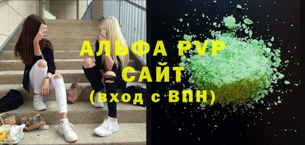 соль курить ск Горнозаводск