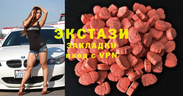 мяу мяу кристалл Гусев
