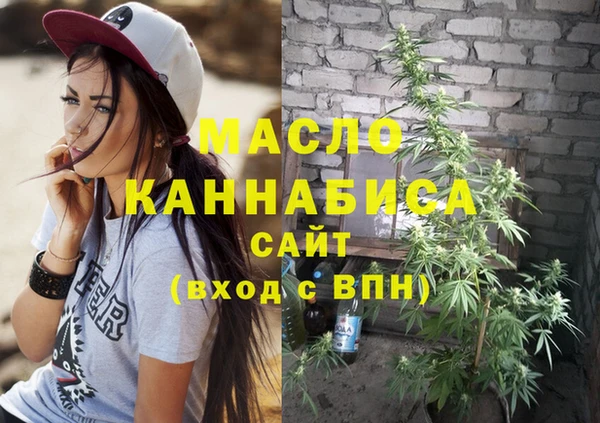марки nbome Горно-Алтайск