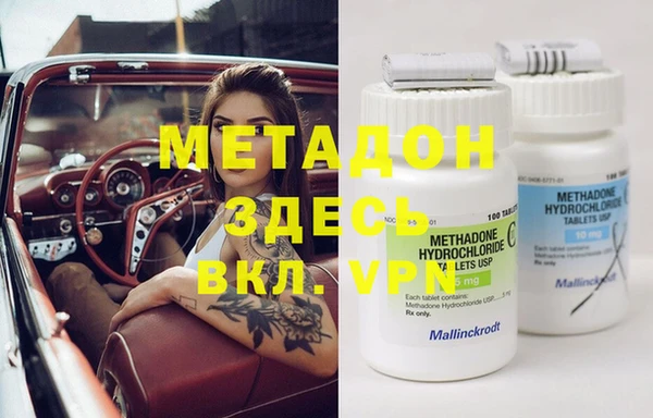 марки nbome Горно-Алтайск