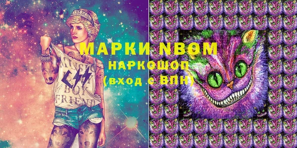 дурь Гусь-Хрустальный