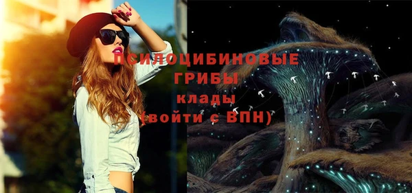 кокаин Горняк