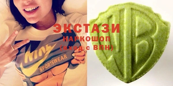 марки nbome Горно-Алтайск