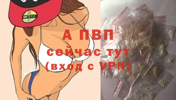 мяу мяу кристалл Гусев