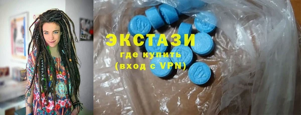 марки nbome Горно-Алтайск