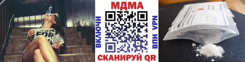 МДМА кристаллы  цена   Дубна 