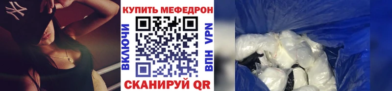 хочу   сайты даркнета телеграм  Меф мяу мяу  Дубна 