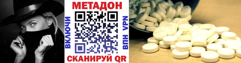 ОМГ ОМГ зеркало  Дубна  даркнет телеграм  Метадон кристалл 