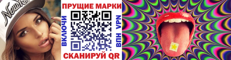 blacksprut рабочий сайт  Дубна  Наркотические марки 1500мкг 